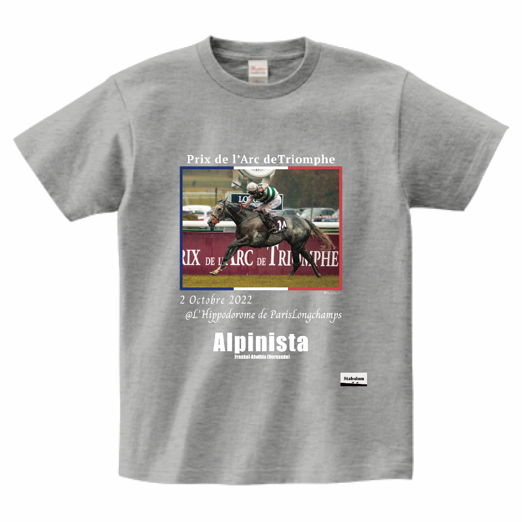 Alpinista(アルピニスタ) 凱旋門賞2022 Tシャツ