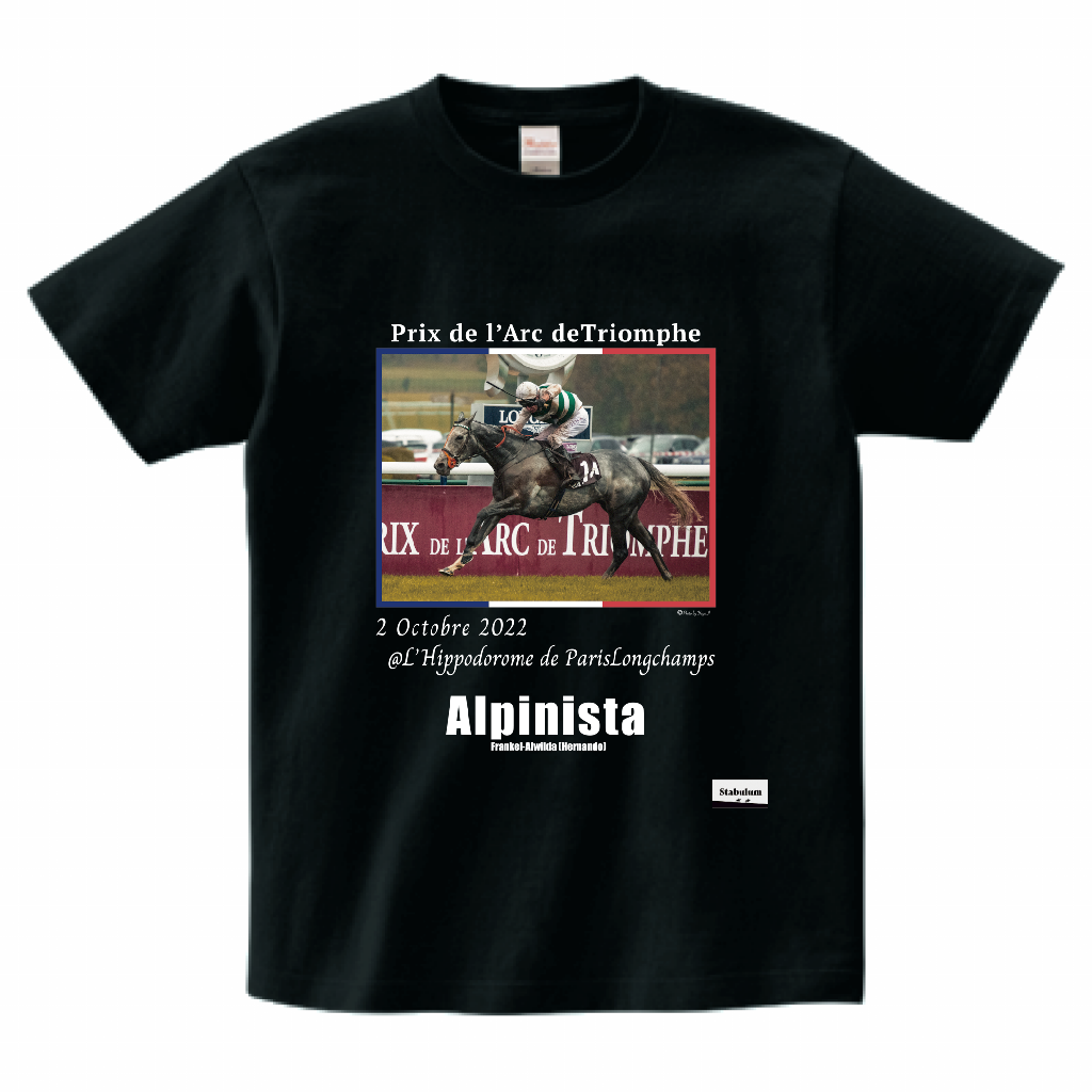 Alpinista(アルピニスタ) 凱旋門賞2022 Tシャツ